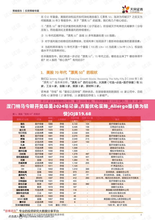 风流潇洒 第5页