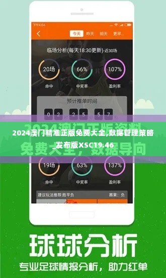 生张熟魏 第3页