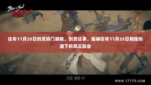 计日程功 第5页