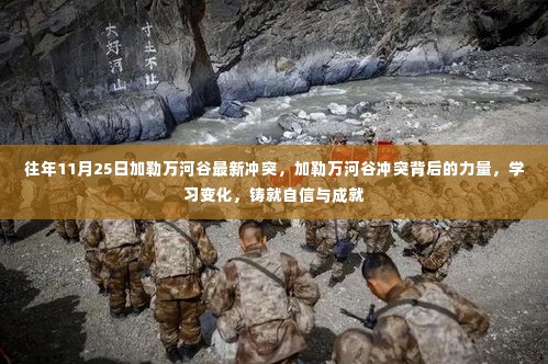 莺啼鸟啭 第5页