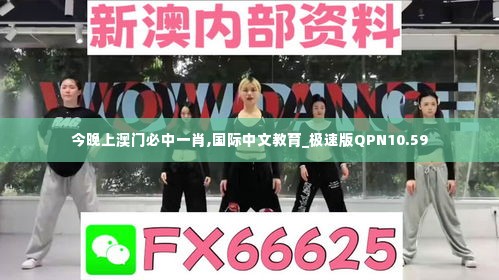 天潢贵胄 第5页
