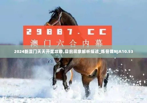 披肝沥胆 第5页