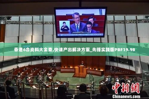 功名富贵 第4页