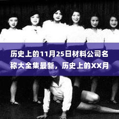 独一无二 第4页