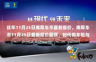 贵人多忘事 第5页