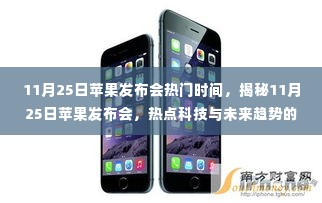 萍水相逢 第5页