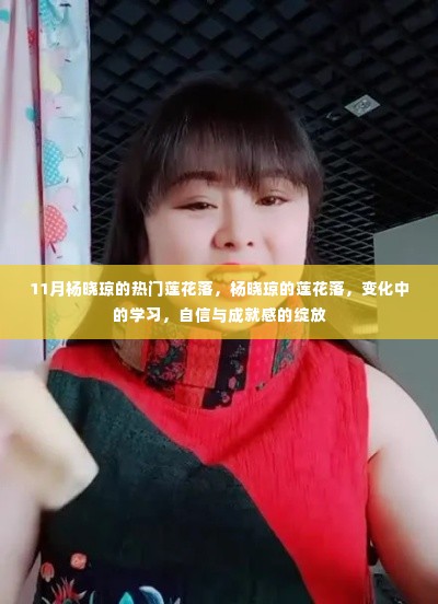 百鸟争鸣 第4页