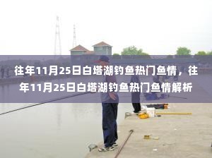 飞红滴翠 第5页