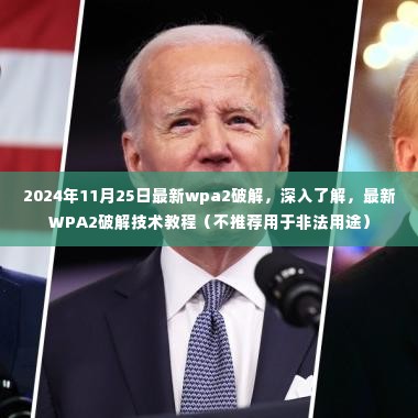 三足鼎立 第6页