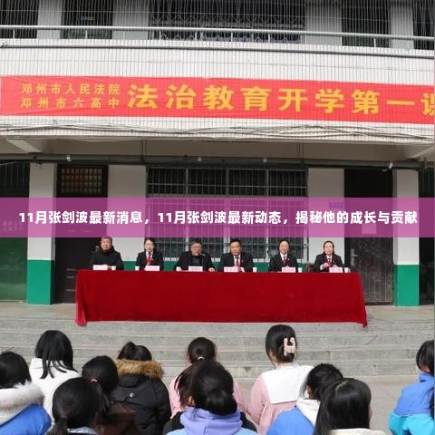 钝学累功 第5页