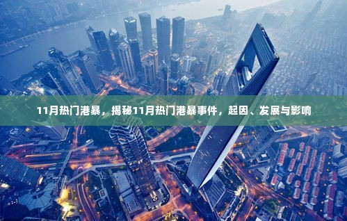 龙马精神 第5页