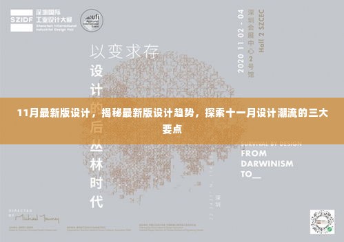 垂头丧气 第4页