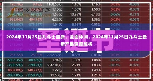笃实好学 第5页