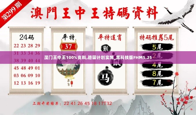 夫贵妻荣 第4页