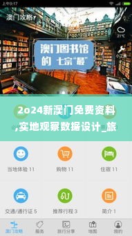 富贵利达 第4页