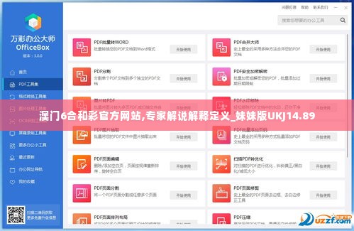 资料下载 第330页