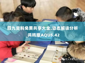 群雌粥粥 第4页