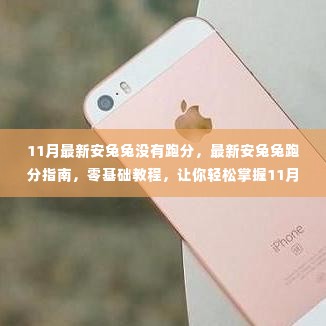 拾金不昧 第4页