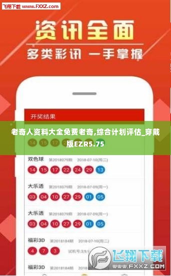 千娇百媚 第5页