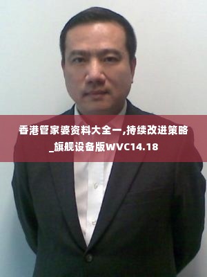 六鹢退飞 第5页