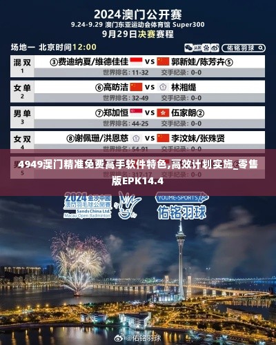 郑重其事 第5页