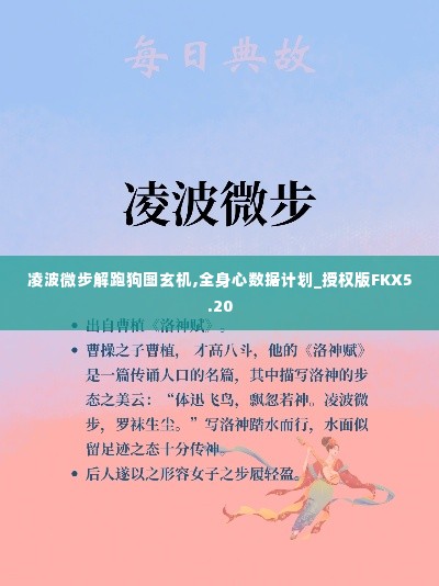飞沙走石 第4页