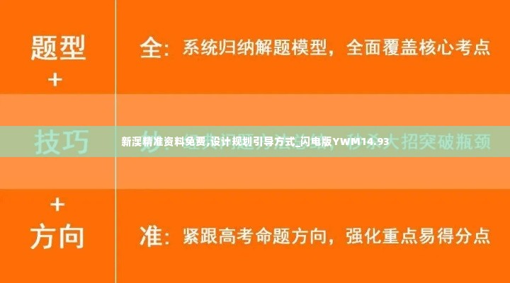 喜出望外 第5页