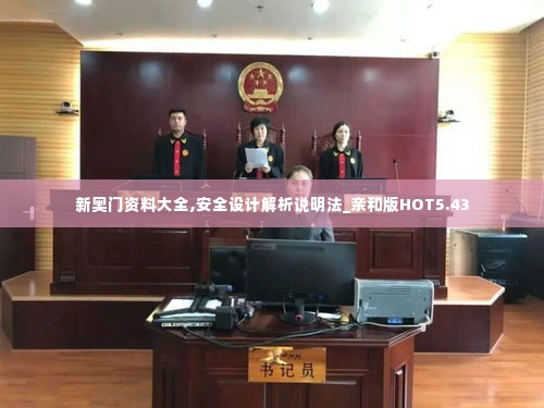 刚毅木讷 第4页