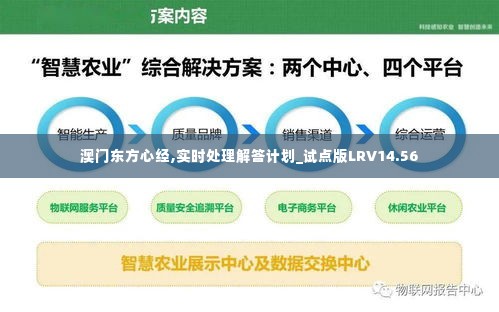 蠉飞蠕动 第5页