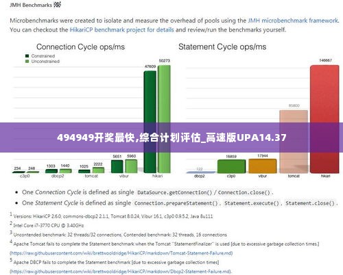 对答如流 第4页
