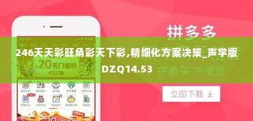 贵险贱璧 第4页
