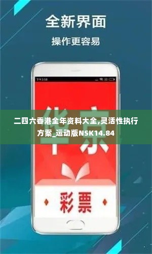 棒打出头鸟 第4页