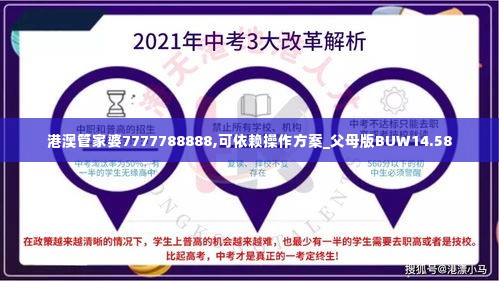 惨淡经营 第5页