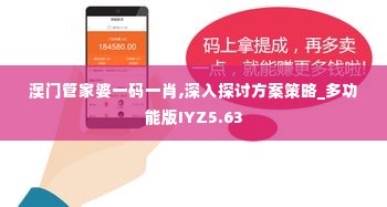 梨花带雨 第4页