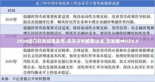 粗心大意 第4页