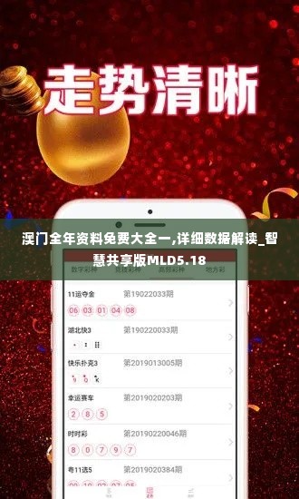 母凭子贵 第3页