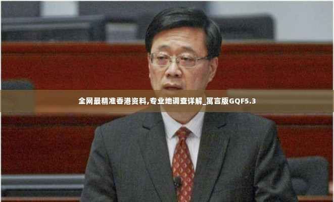 一毫不苟 第4页