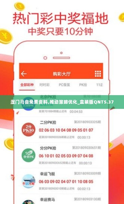 飞珠溅玉 第4页
