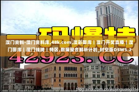 卧薪尝胆 第5页