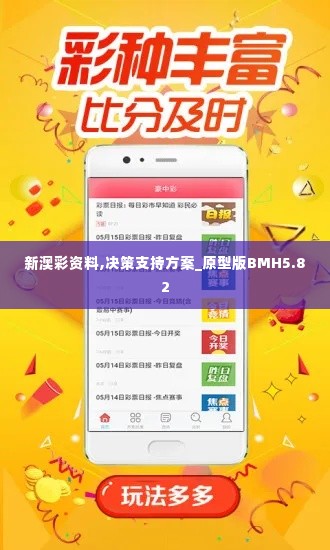 虎视眈眈 第5页