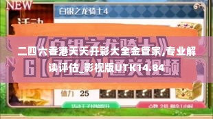 眉飞色舞 第4页