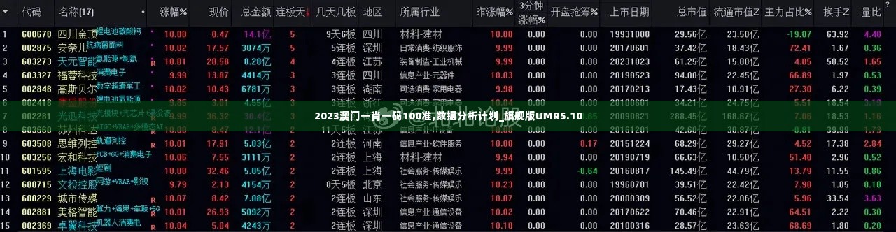 见贤思齐 第4页