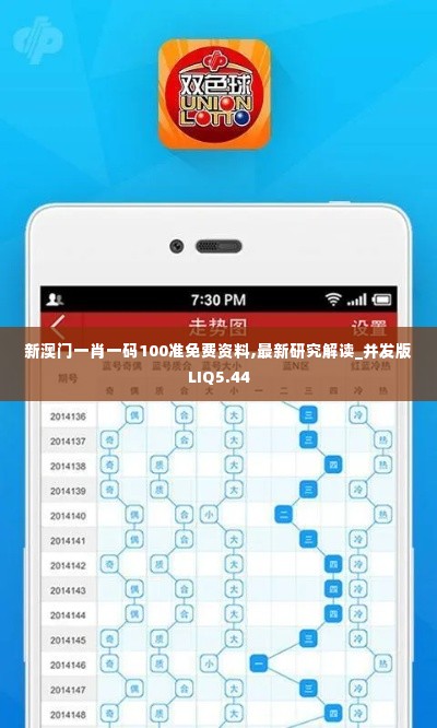 熊经鸟伸 第4页