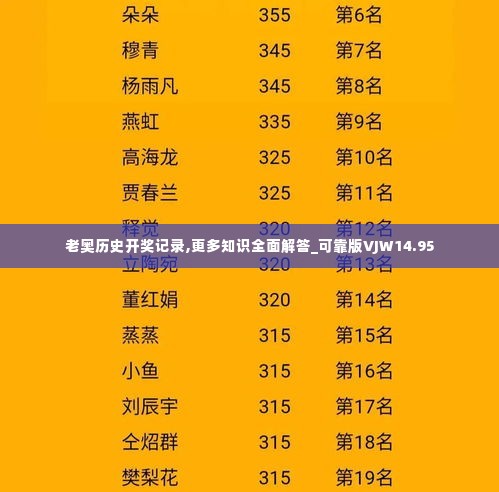 只争朝夕 第5页