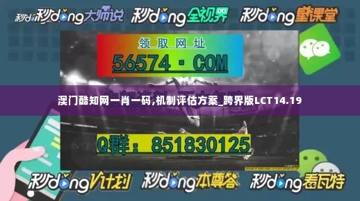 天各一方 第5页