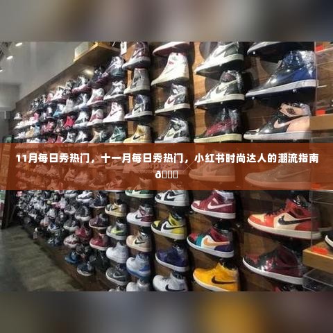 业业兢兢 第5页