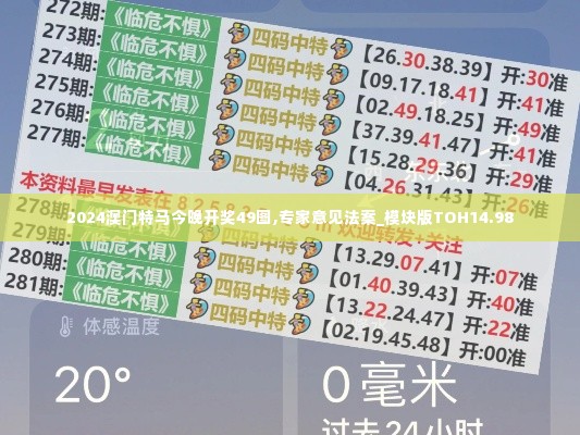 瑞雪纷飞 第3页