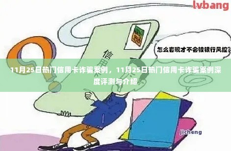 专心致志 第4页