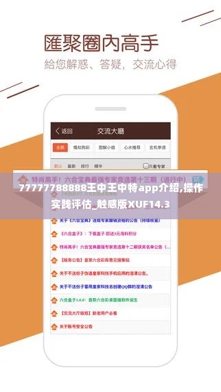有气无力 第4页