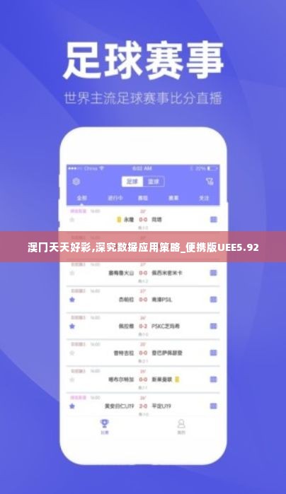 千里迢迢 第4页